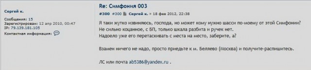 Сергей к..JPG