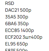 Безымянный (1).png