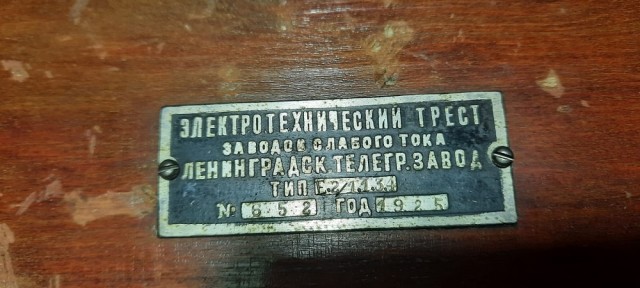 Табличка.jpg