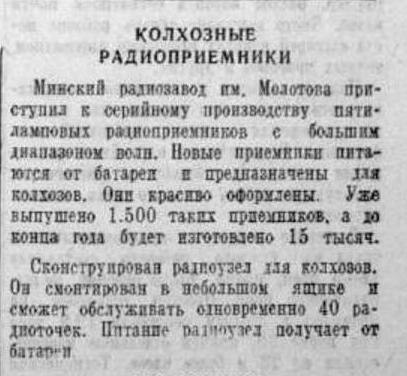 41-06-13 сов сибирь.jpg