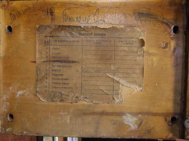 DSCF7639.JPG