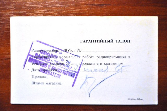 инстр4.jpg