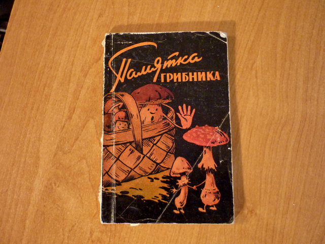P1210759_новый размер.jpg