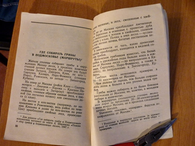 P1210764_новый размер.jpg