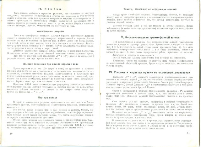 сканирование0006.jpg