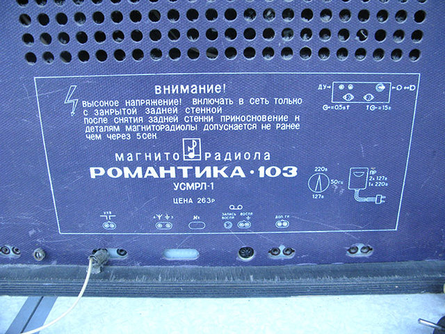 Rom-103c.jpg