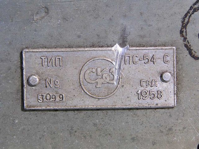 ТПС-54С-(9).jpg