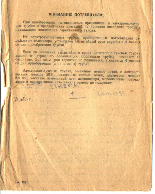 Безимени-4.jpg
