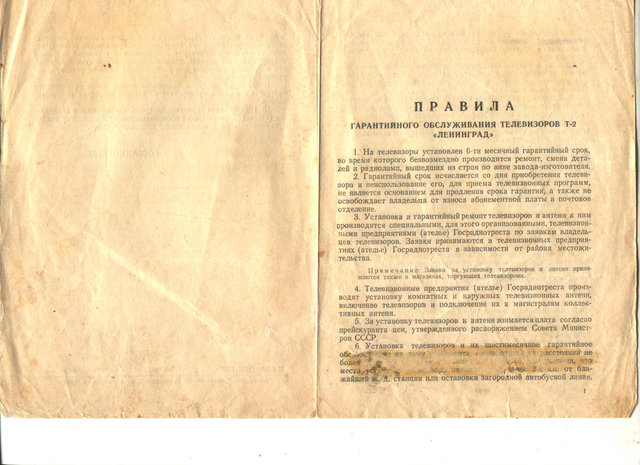 Безимени-5.jpg