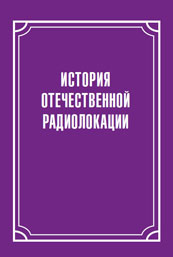 история.jpg