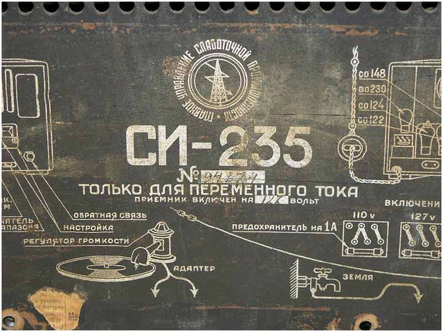 si235_21.jpg